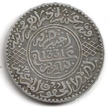 Maroc rial 1331 d'occasion  Chambéry