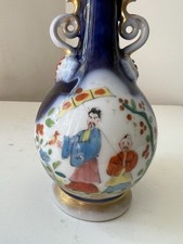 Ancienne bouteille vase d'occasion  Nantes-