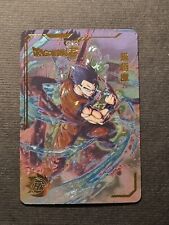 Gohan supremo dragon usato  Grottammare