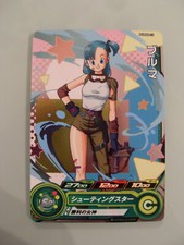 Super dragon ball d'occasion  Revel