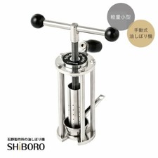 Shiboro mini spremitrice usato  Spedire a Italy
