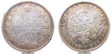 Russie rouble alexandre d'occasion  Grenoble-