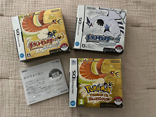 Nintendo DS Pokemon Heart Gold And Soul Silver SOMENTE CAIXA JP/FR caixa somente EUA VENDA comprar usado  Enviando para Brazil