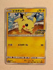 Pokemon card carte d'occasion  Paris XIII