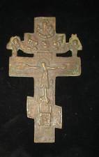 Beautiful ancient orthodox for sale  Marysville