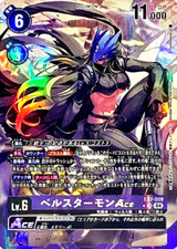 Cartão Digimon BeelStarmon ACE EX7-059 SR paralelo japonês EX07 DHL comprar usado Cartão Digimon BeelStarmon ACE EX7-059 SR paralelo japonês EX07 DHL comprar usado  Enviando para Brazil