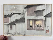Japanese drawing book d'occasion  Expédié en Belgium