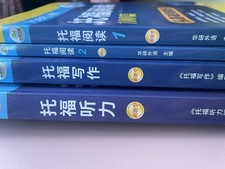 New toefl learning d'occasion  Expédié en Belgium
