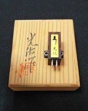 Agit cartouche koetsu d'occasion  Expédié en France
