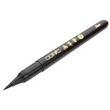 Ref 2007805 copic d'occasion  France