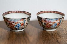 Pair chinese qianlong for sale  SOUTHAMPTON