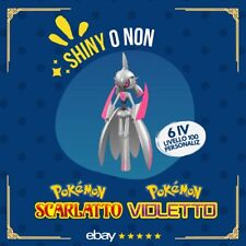 Eroeferreo gallade paradosso usato  Roma