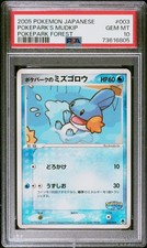 2005 pokemon jpn d'occasion  Expédié en Belgium
