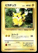 1997 pokemon classic for sale  Ogdensburg