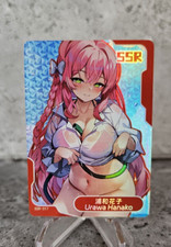 Urawa hanako goddess gebraucht kaufen  Kelbra