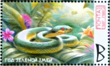 Transnistrie moldavie 2025 d'occasion  Paulhan