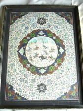 Old persian watercolour for sale  CORBY