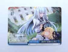 Scheda tenten kakumei usato  Spedire a Italy