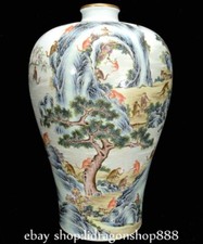 Vaso de porcelana chinês antigo 15,2" Yongzheng Wucai da dinastia dourada macacos garrafa comprar usado  Enviando para Brazil
