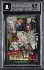 1997 dragon ball for sale  New Castle