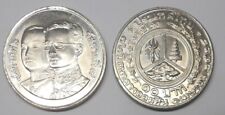 Thailand baht 1985 usato  Villaricca