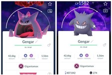 Pokémon Go Shiny Gengar Gigantamax Fundo Especial | Mini PTC Ou Troca, usado comprar usado  Enviando para Brazil