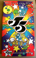 Motown 1995 THE JACKSON FIVE 25th Anniversary Collection 4 disc CD Set qq NM J5 comprar usado  Enviando para Brazil
