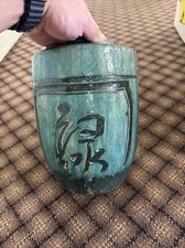Antique chinese song for sale  North Miami Beach