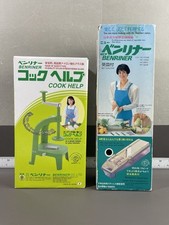 Lot benriner japanese for sale  Saratoga