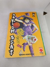 Manga harlem beat usato  Latina
