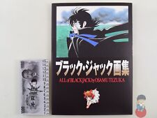 Artbook all black usato  Scarperia