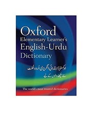 Oxford elementary learner for sale  MAIDENHEAD