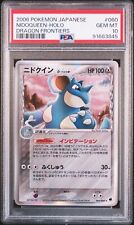 Usado, 2006 POKEMON JAPONÊS DRAGON FRONTIERS #060 NIDOQUEEN-HOLO PSA 10 comprar usado  Enviando para Brazil