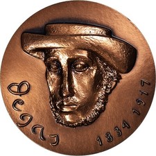 Médaille peinture danseuse d'occasion  Lille-
