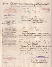 Ukraine lettre societe d'occasion  Voiron