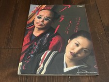 Nobuyoshi araki numero usato  Spedire a Italy