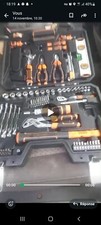 Outils d'occasion  France