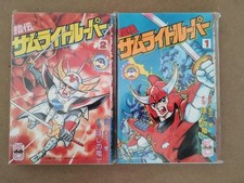 samurai troopers usato samurai troopers usato Catania