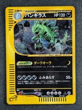 2001 Pokemon TYRANITAR 127/128 Pacote de Expansão Base 1ª Edição Holo | Japonês comprar usado  Enviando para Brazil