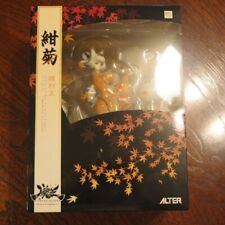Oboro muramasa kongiku d'occasion  Expédié en Belgium