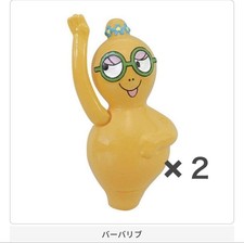 Barbapapa gacha barbarab d'occasion  Expédié en Belgium