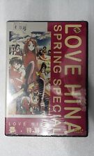 Dvd anime used usato  Sanremo