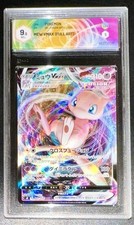 Pokemon graad mew usato  Villamagna