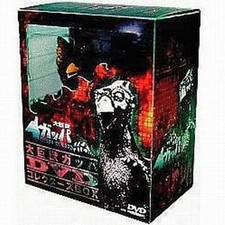 Usado, Special Effects Dvd Big Beast Gappa Collector'S Box Limited Edition comprar usado  Enviando para Brazil