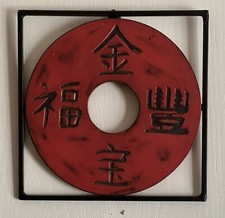 Oriental wall hanging for sale  Tempe