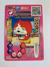 Yokai watch friend d'occasion  Paris XIII