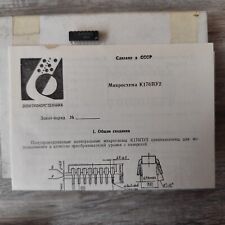 LOTE 100 PEÇAS IC USSSR MILITAR VINTAGE CPU PARA RECUPERAÇÃO DE SUCATA DE OURO RARO a1 comprar usado  Enviando para Brazil