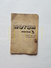 Motom nova 1966 usato  Vimodrone