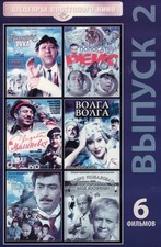 Russische dvd свадьба gebraucht kaufen Russische dvd свадьба gebraucht kaufen  Oebisfelde
