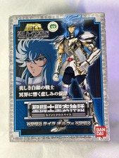 Bandai saint cloth for sale  ST. ALBANS